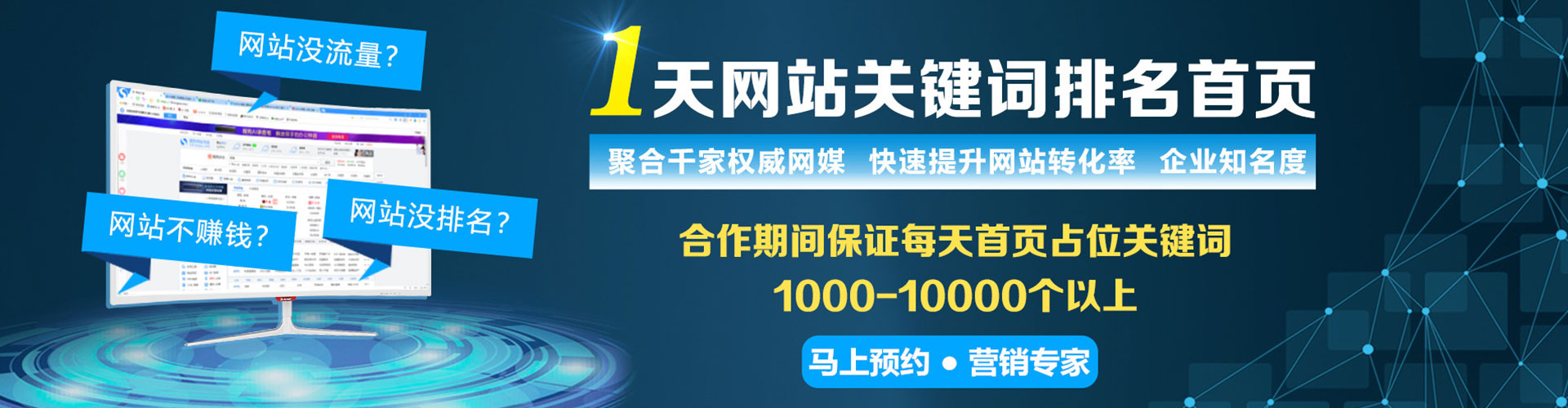 桑珠孜搜索开户返点