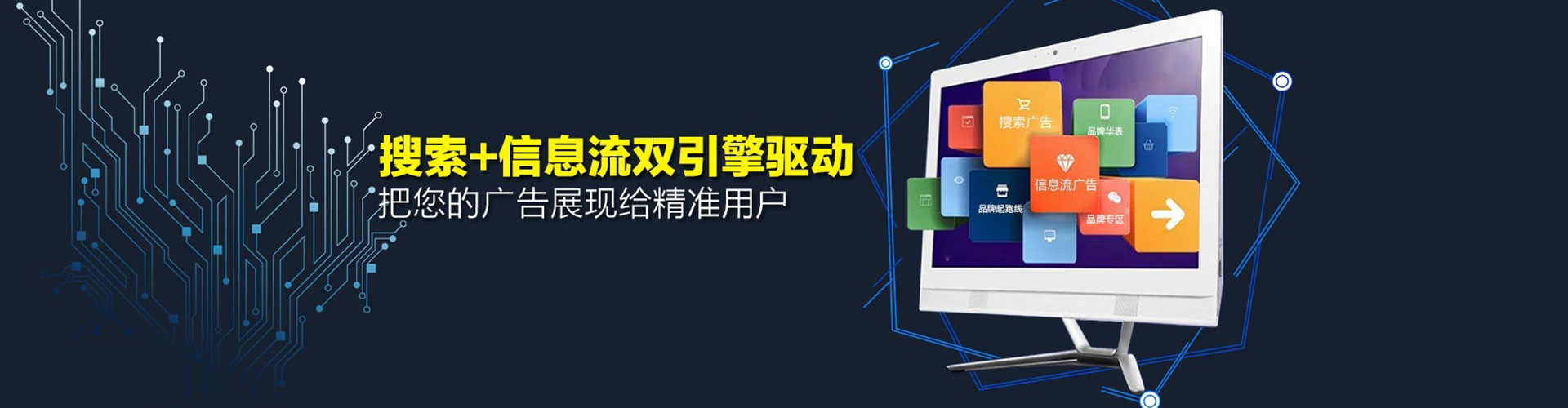 桑珠孜百度如何推广