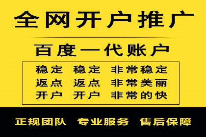 用户如何通过开户返点获得实际利益的真实案例